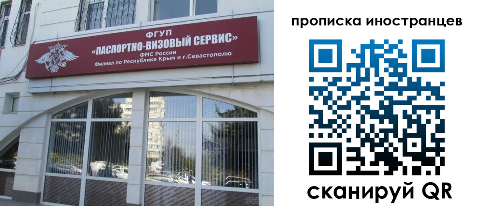 прописка штамп в Катав-Ивановске
