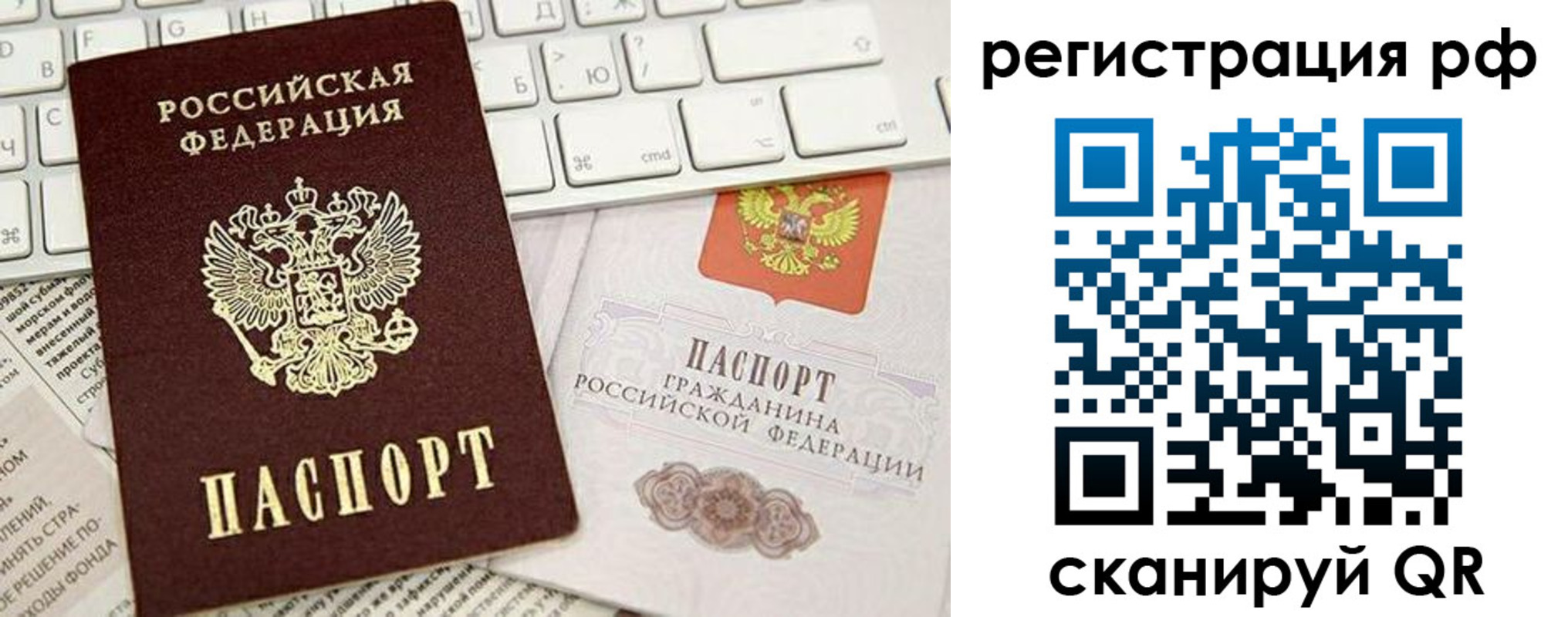 прописка в квартире в Катав-Ивановске
