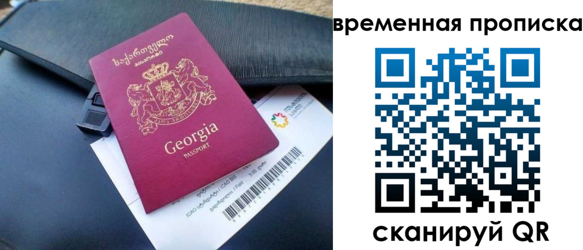прописка штамп в Катав-Ивановске